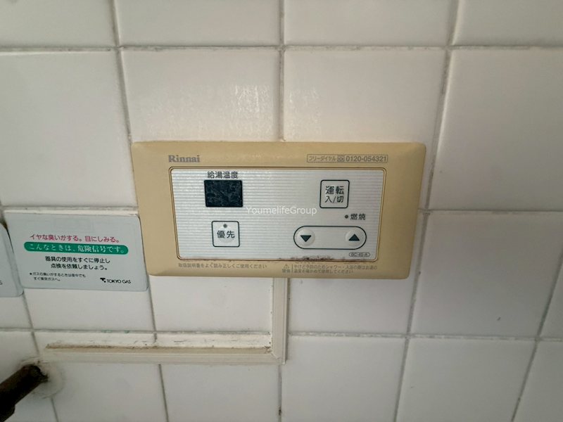 井上マンション その他6