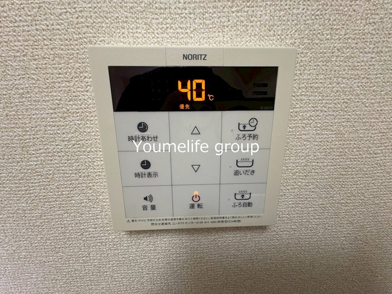 プリメール伊勢原 その他9