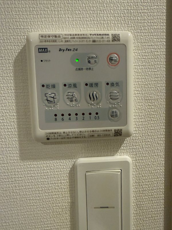 ポルテ しおん その他6