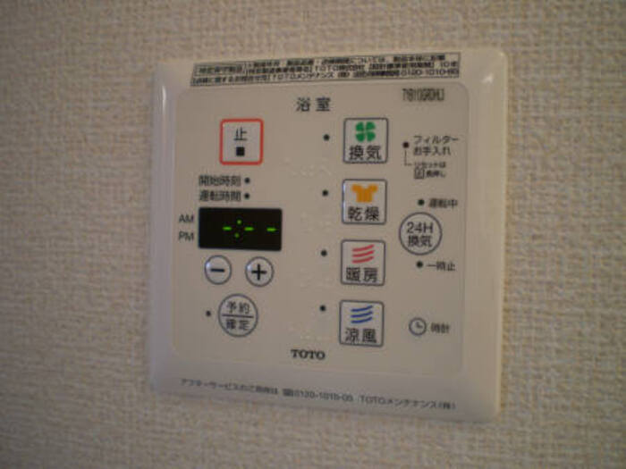 サンライズ柄沢　東館 その他2