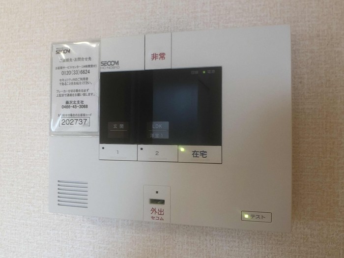 ディアベルジュ湘南　&amp;alpha;館 その他5