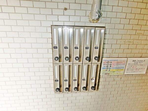 山王プラザ その他外観1