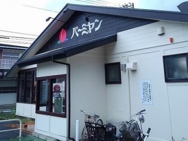 グレイス海浜 その他外観2