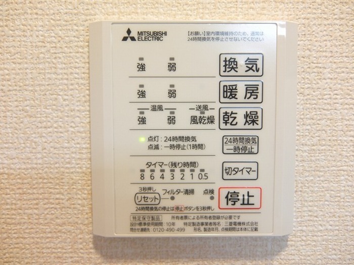 サザンウィング その他4