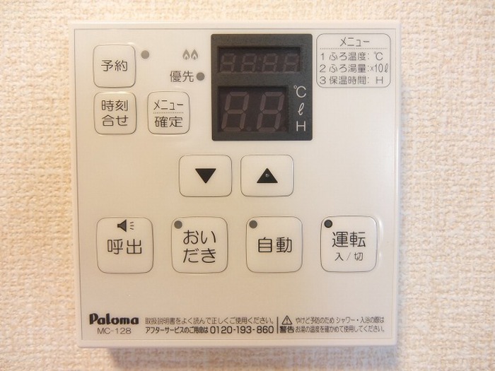 サザンウィング その他5