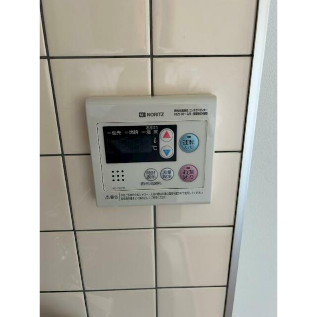 その他7