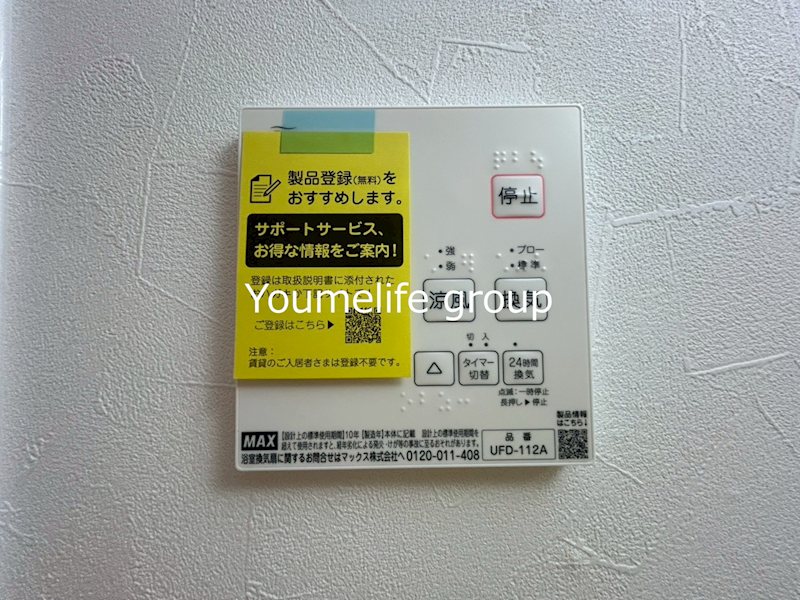 Ｓｅｔｔｅ　Ｌｕｃｅ その他10