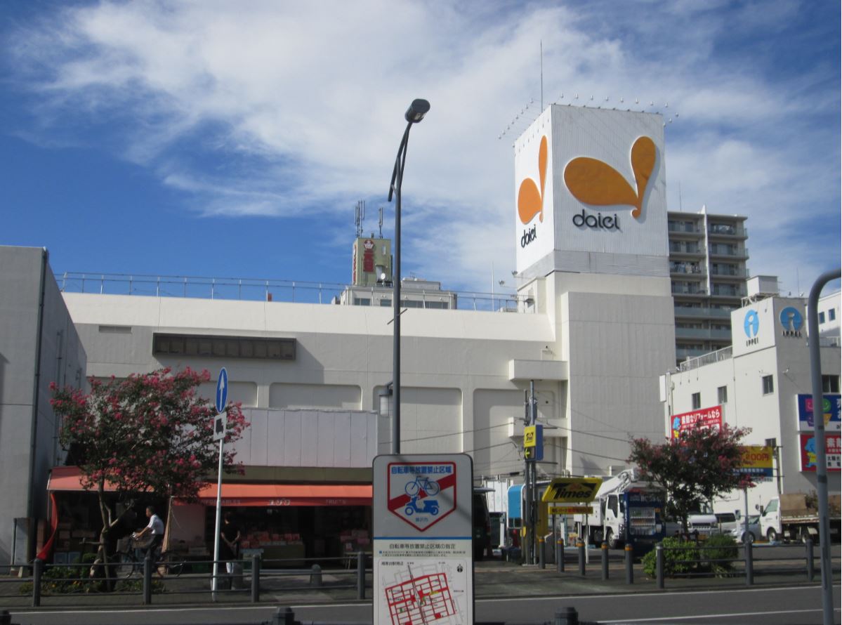 ブルマーレ湘南台 スーパー