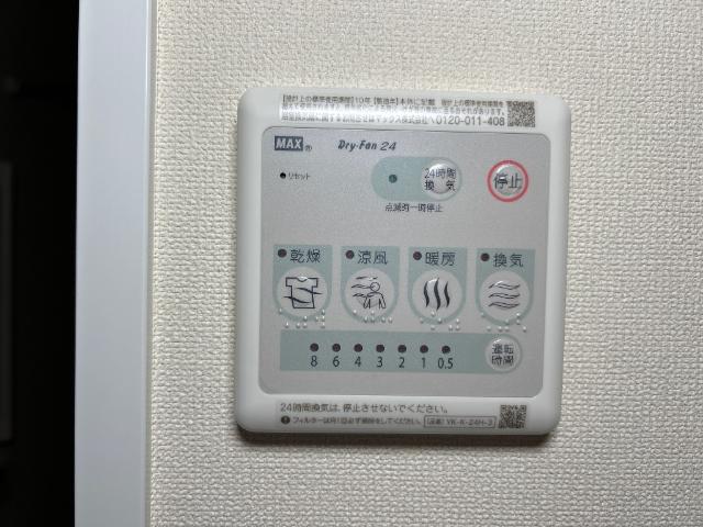 シルビア小田原 その他5