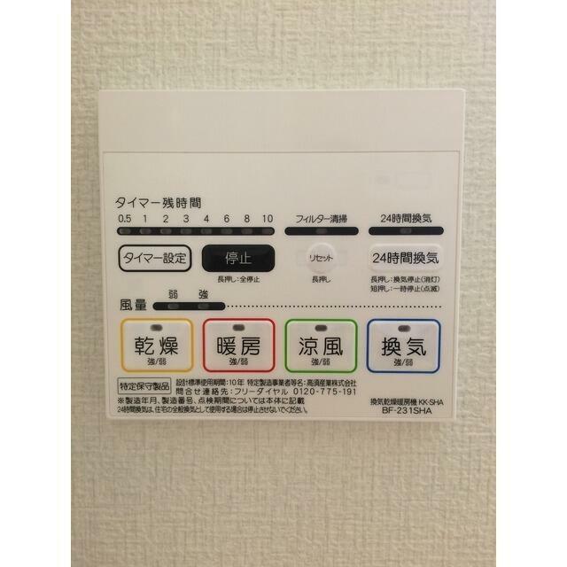 アムール雫 その他6