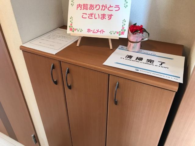 ゆうゆうハイム その他11