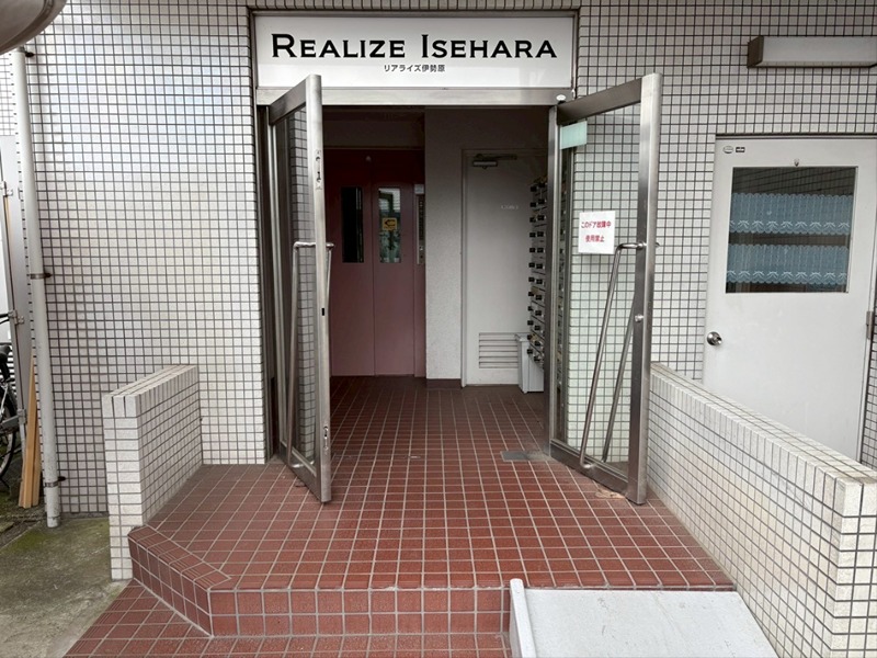リアライズ伊勢原 その他外観1