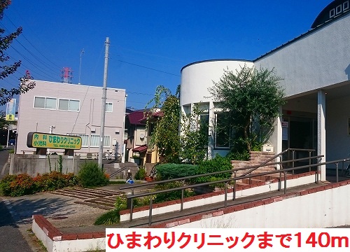 メイプルⅢ その他外観1