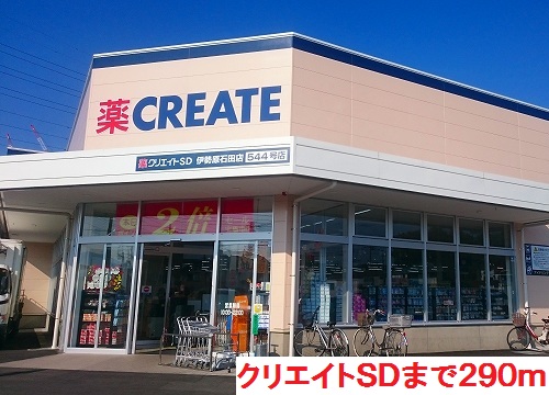メイプルⅢ その他外観3