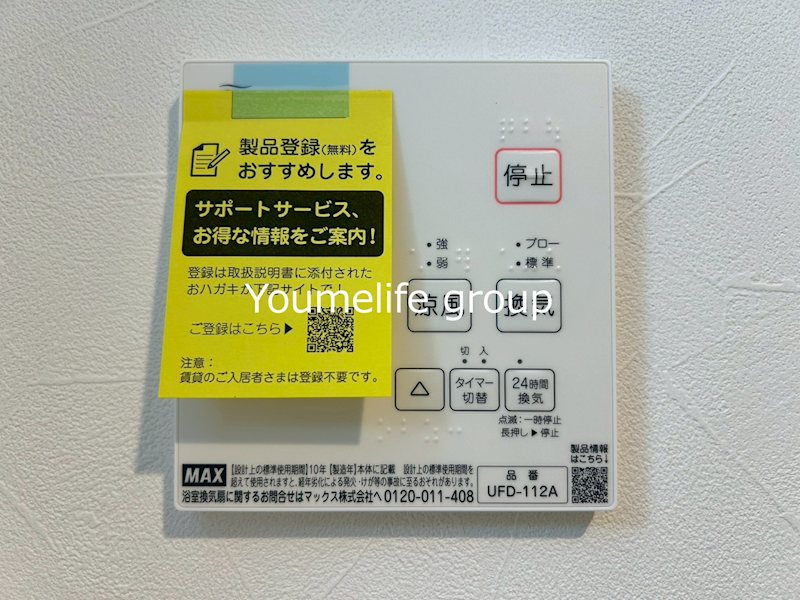 Ｓｅｔｔｅ　Ｌｕｃｅ その他9