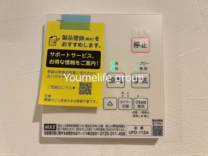 Ｓｅｔｔｅ　Ｌｕｃｅ その他10