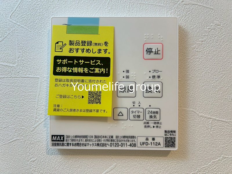 Ｓｅｔｔｅ　Ｌｕｃｅ その他8
