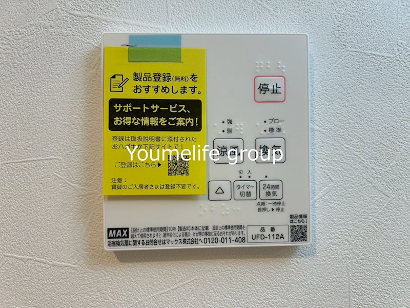 Ｓｅｔｔｅ　Ｌｕｃｅ その他10
