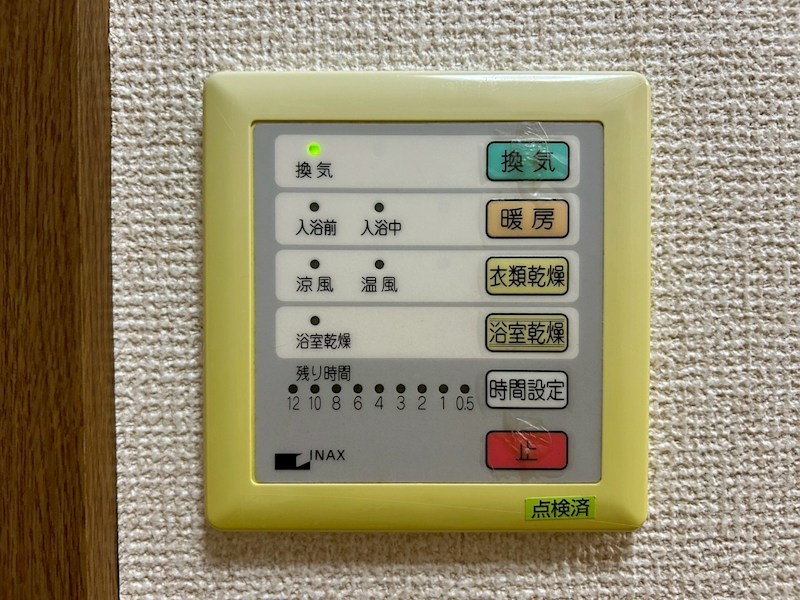 ソレイユ三和 その他7