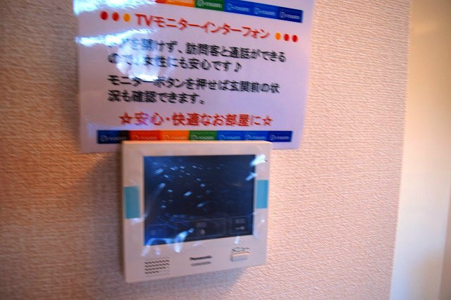 トネリコテラス1 セキュリティ