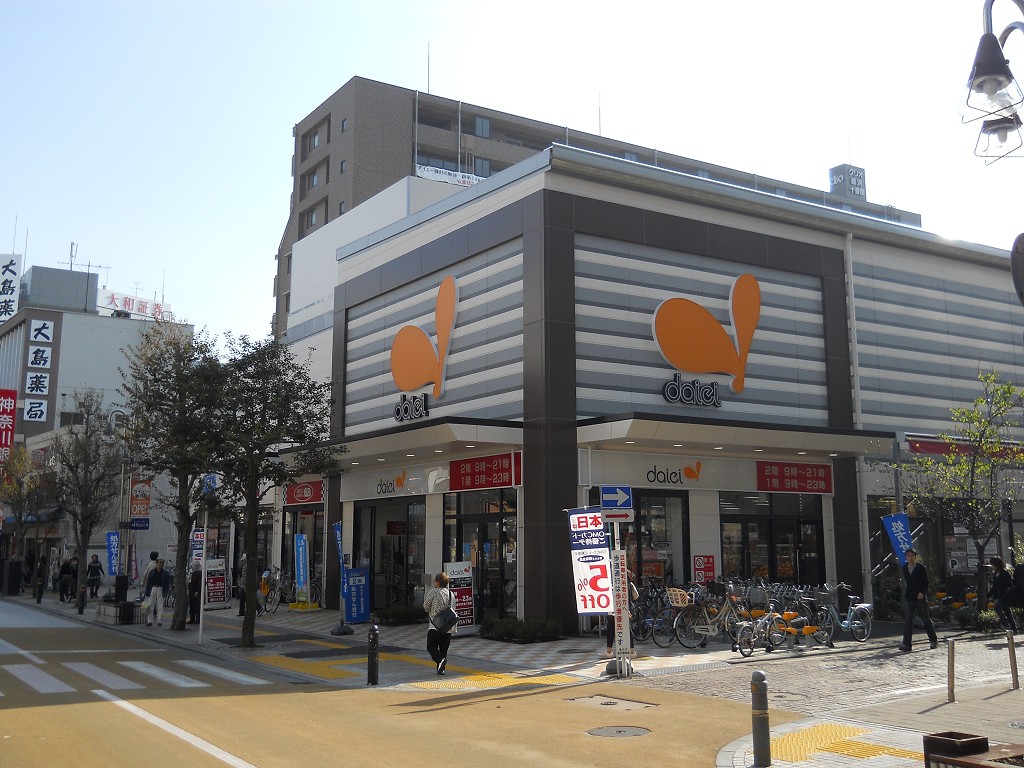 藤和荘 スーパー