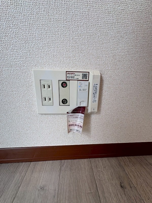 グレースコートⅡ その他