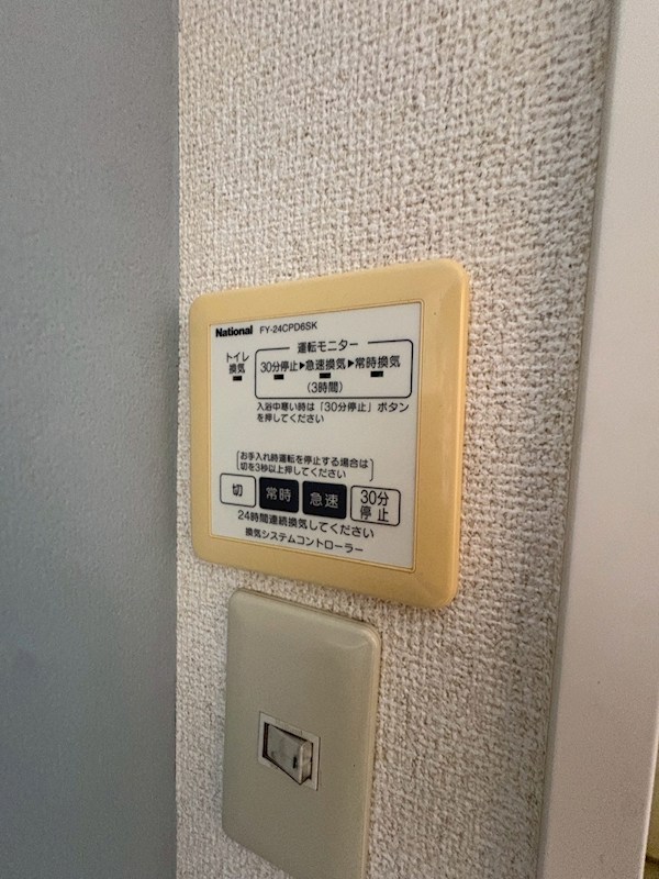 グレースコートⅡ その他