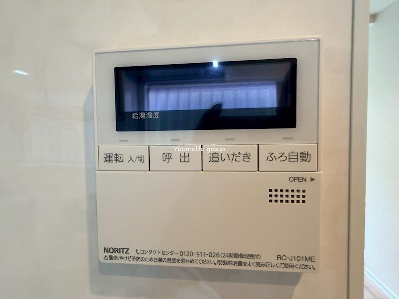 クレセントハイツ・フタミ その他8