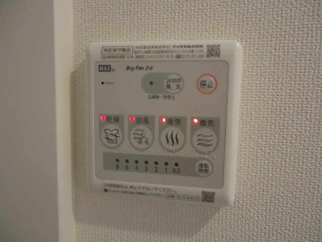 ルミナスパークサイド その他15