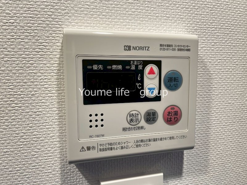 ジェノヴィア平塚Ⅳ その他7