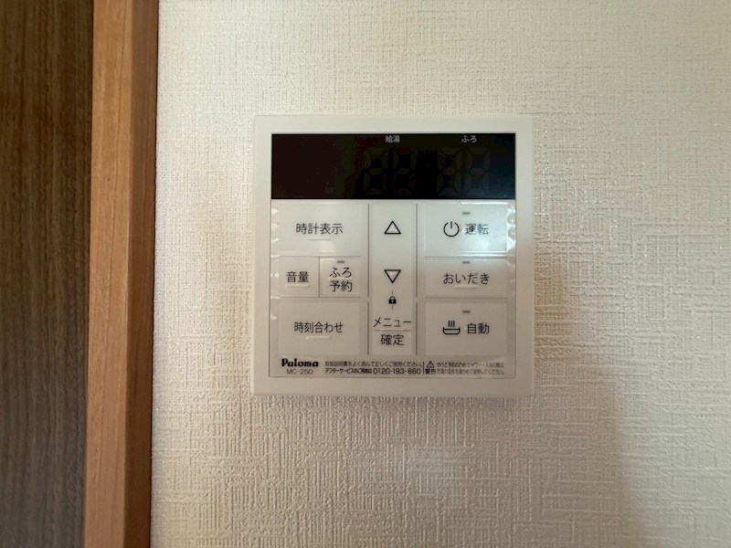 守屋アパート その他設備