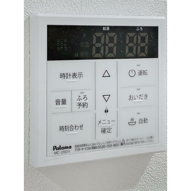 ハイズ湘南茅ケ崎 その他5