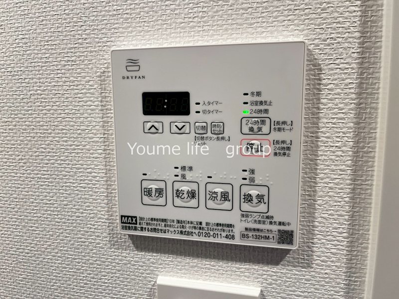 ジェノヴィア平塚Ⅳ その他設備