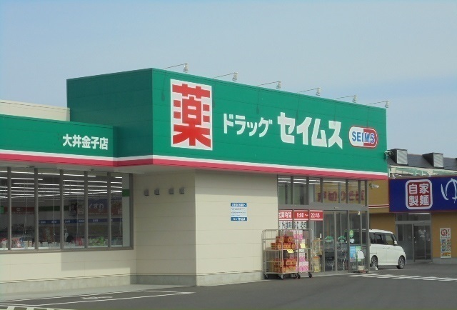 サンビレッジⅡ その他外観3
