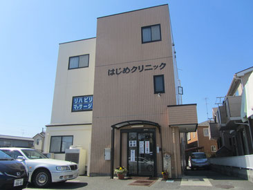 ヴィラ辻堂 総合病院