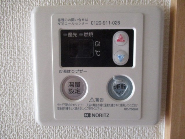 サンライズアベニュー その他