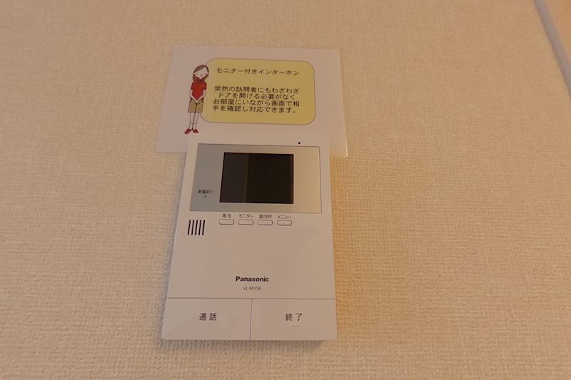セレナオモダカ セキュリティ