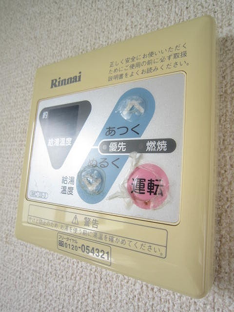 コスモＡｏｉ湘南Ⅰ その他7