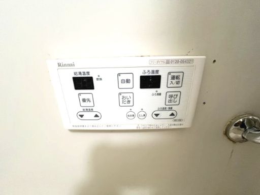 その他7