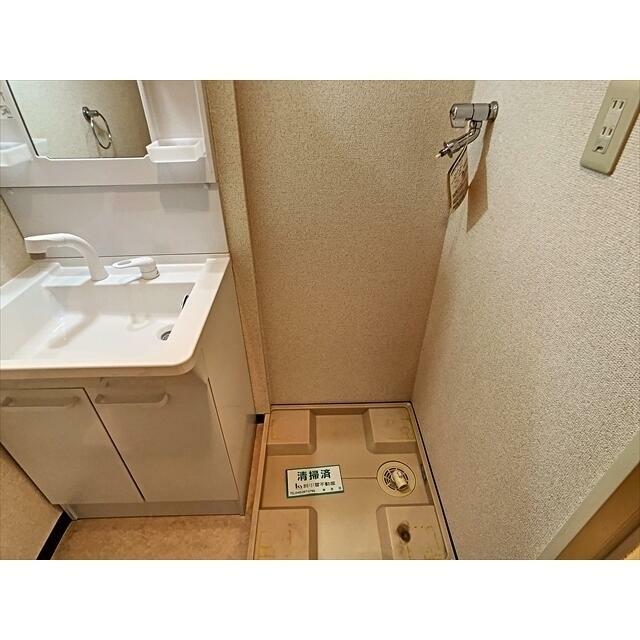 その他7