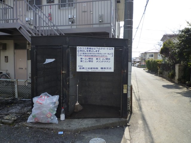 コーポさつき その他共有部分