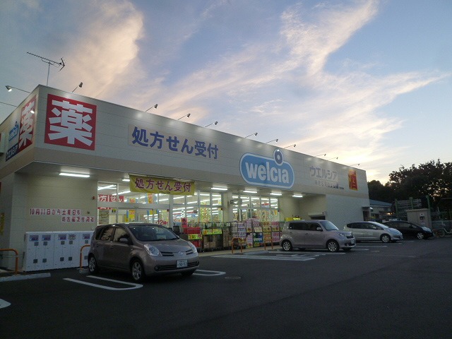 いこいハイツ（大上） 周辺画像4