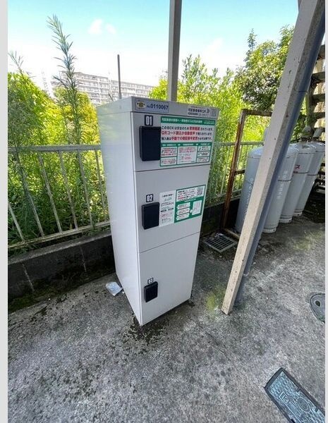 その他2