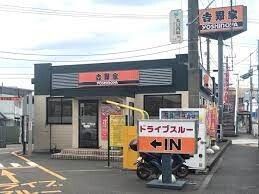 アカリサンパーク その他11