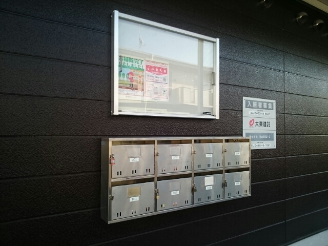 サンライズハイムＢ その他6