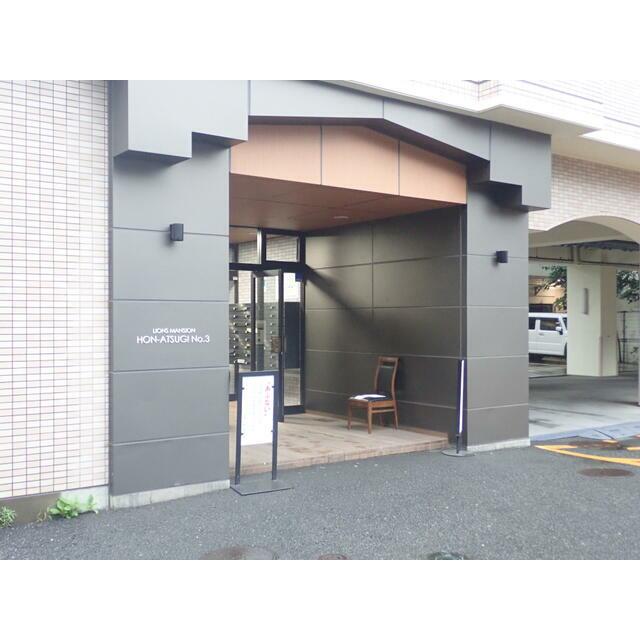 ライオンズマンション本厚木第3 502号室 外観
