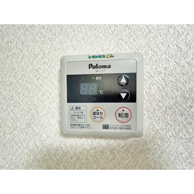 ハイツ堂山 その他設備
