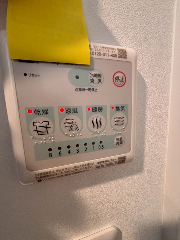 Soleil Oct その他3