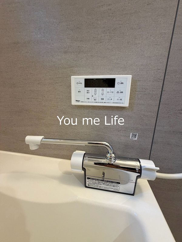 サンス戸塚 その他
