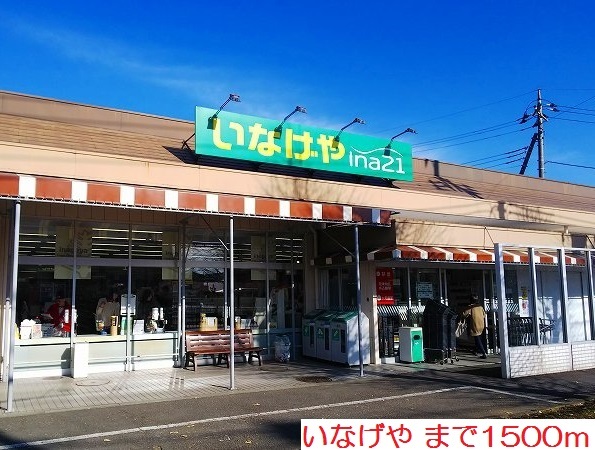 ラルジュ その他外観1